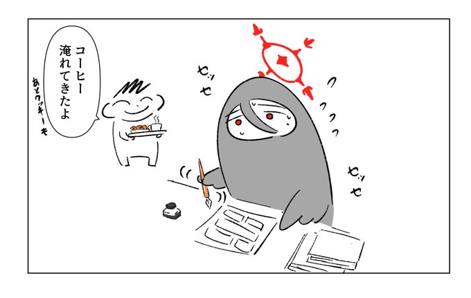 #ブルアカ 
原稿中なのでかんたんハスミ描いた 