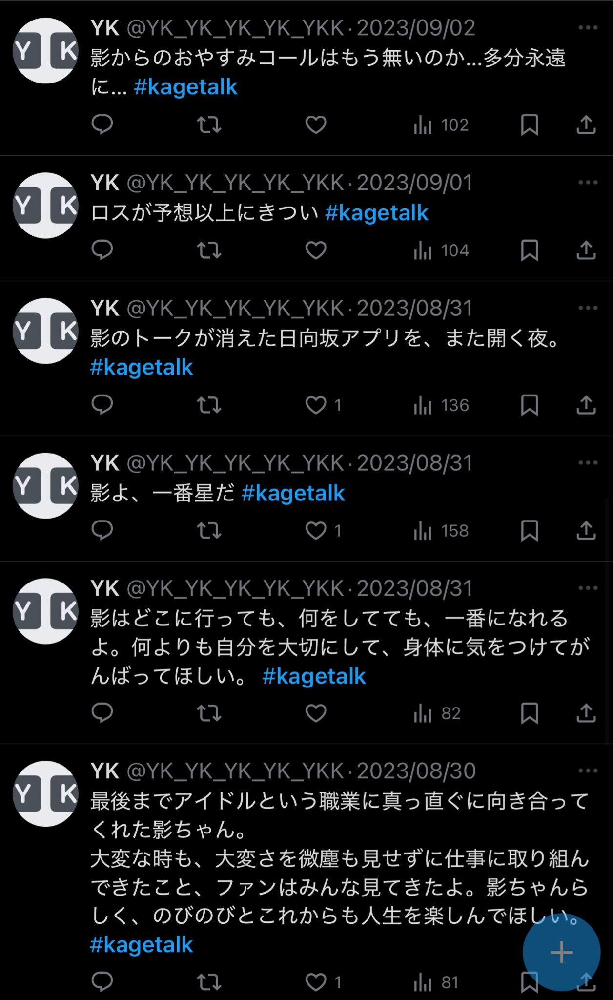 にゃあゴ❤(ӦｖӦ。)３月８、９日発送✖ 様 ゆうたむ🍥🍥8月で3周年🔥 on X: 