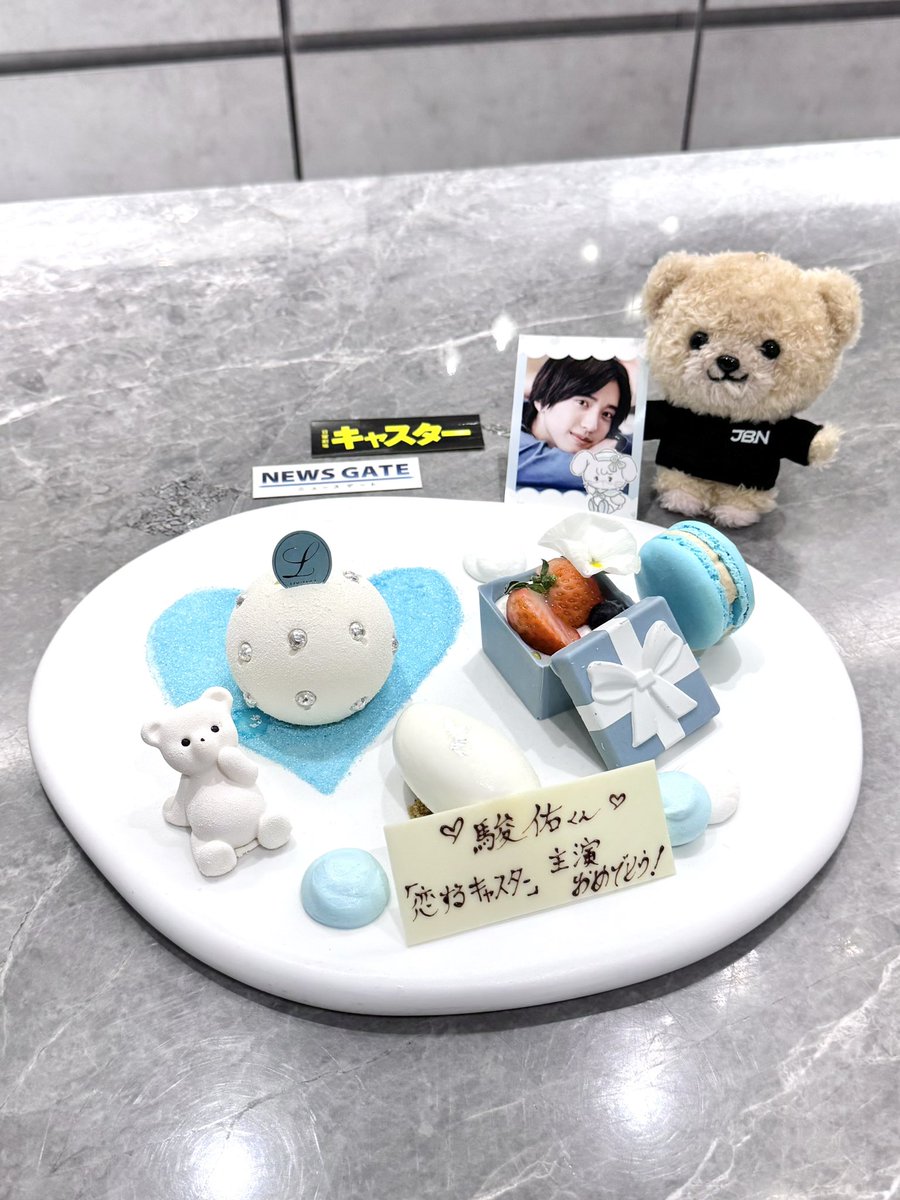 mysweetshun's tweet photo. 『恋するキャスター』主演おめでとう𐔌՞⸝⸝ʚ̴̶̷̷ · ʚ̴̶̷̷⸝⸝ ՞𐦯🩵
毎週楽しみにしてるよ〜💞
#caster_tbs #728_Storm 
#恋するキャスター #道枝駿佑 https://t.co/US5eCnehim