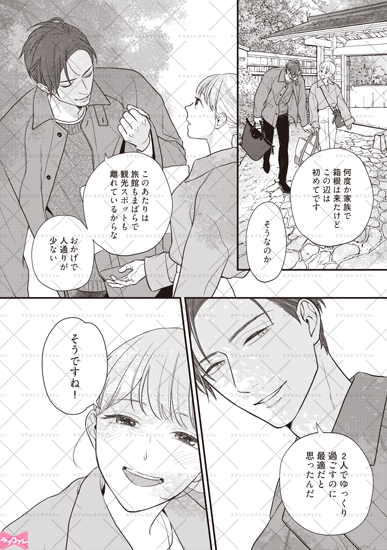 🎀好評配信中 『教えてください、藤縞さん！』 なえ・淡路 ◇ふたりで