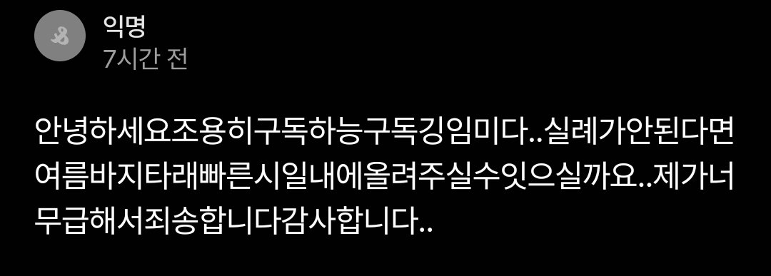 darrre_coduk's tweet photo. 왕큰엉덩이의 소유자.
살면서엉덩이가 작아본적이 없는자.
왕큰엉덩이 하비들을 위한. 여름바지 추천..시작하겠읍니다.

직접 입어본 바지들만 소개합니다.

<<찐 엉큰 사람을 위해..바지 엉덩이 둘레가 100이하인 옷 취급안합니다...>>

*구매 링크를 통한 매출 발생 시 수익을 얻습니다 https://t.co/mz06X9D3WD