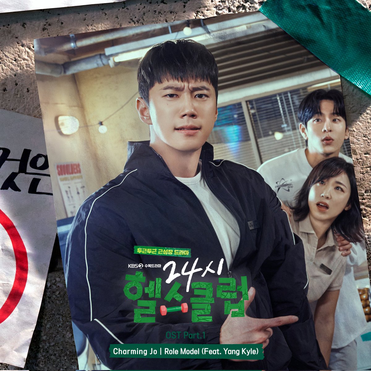 Charming_Jo tweet media