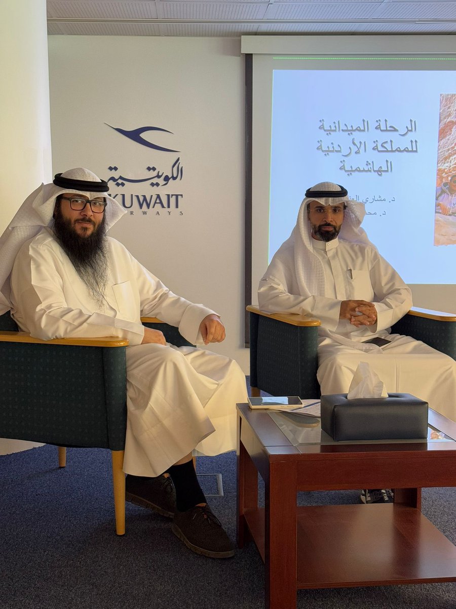 قسم الجغرفيا يقيم اليوم الجغرافي الرابع عشر
#كلية_العلوم_الاجتماعية #جامعة_الكويت