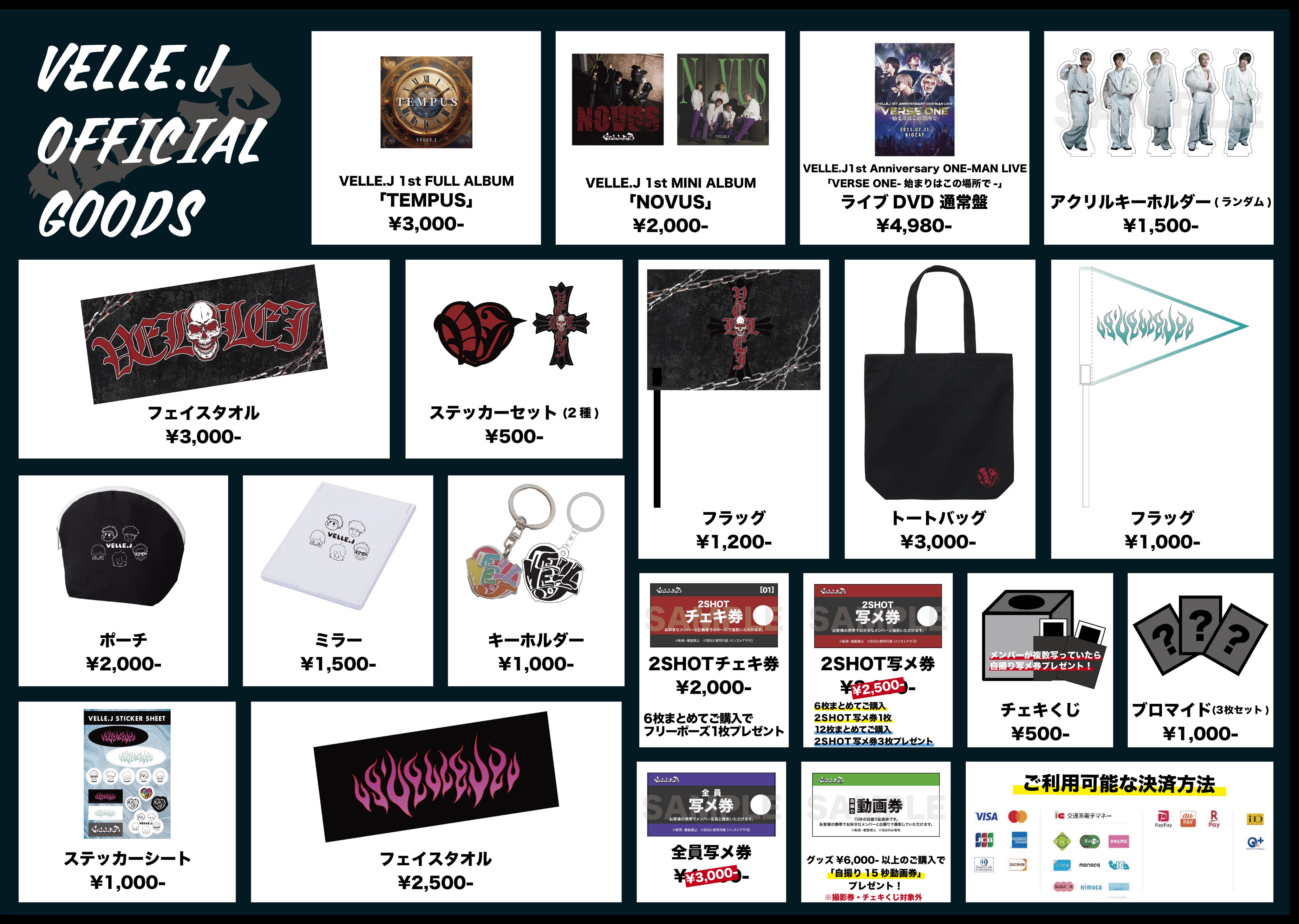 送料無料 通販 激安 VELLE.J on  X: その他