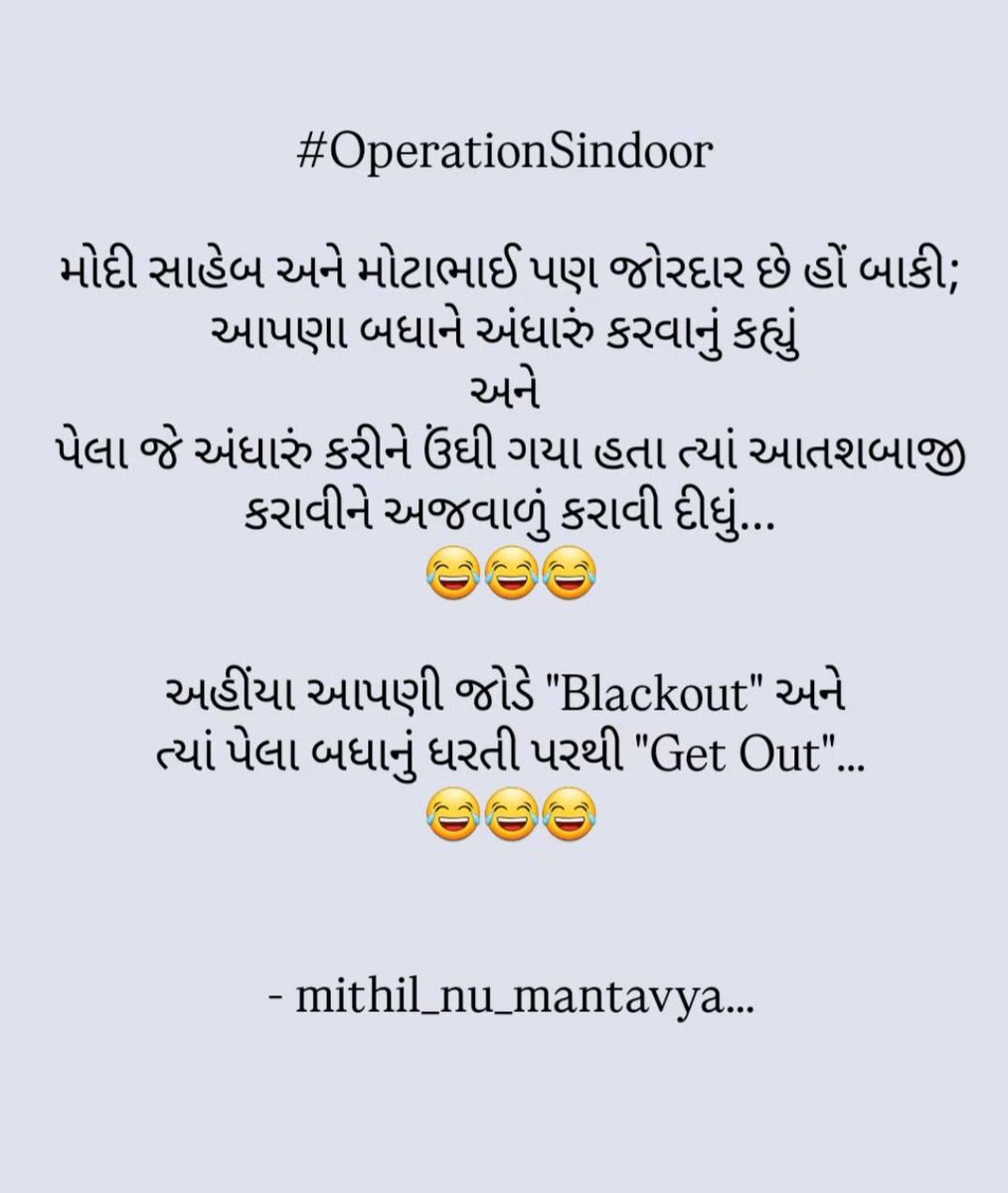 MithilnuMantavy's tweet photo. #OperationSindhoor #airstike #IndiaPakistanWar https://t.co/dbGkkz1Ypw