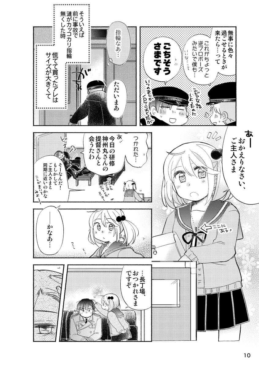 2/3 