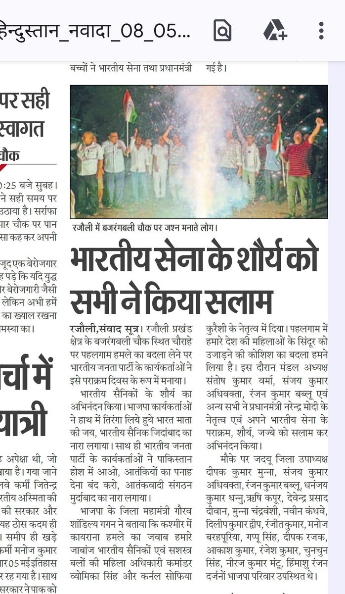 GauravsandilyagaganBJP tweet media