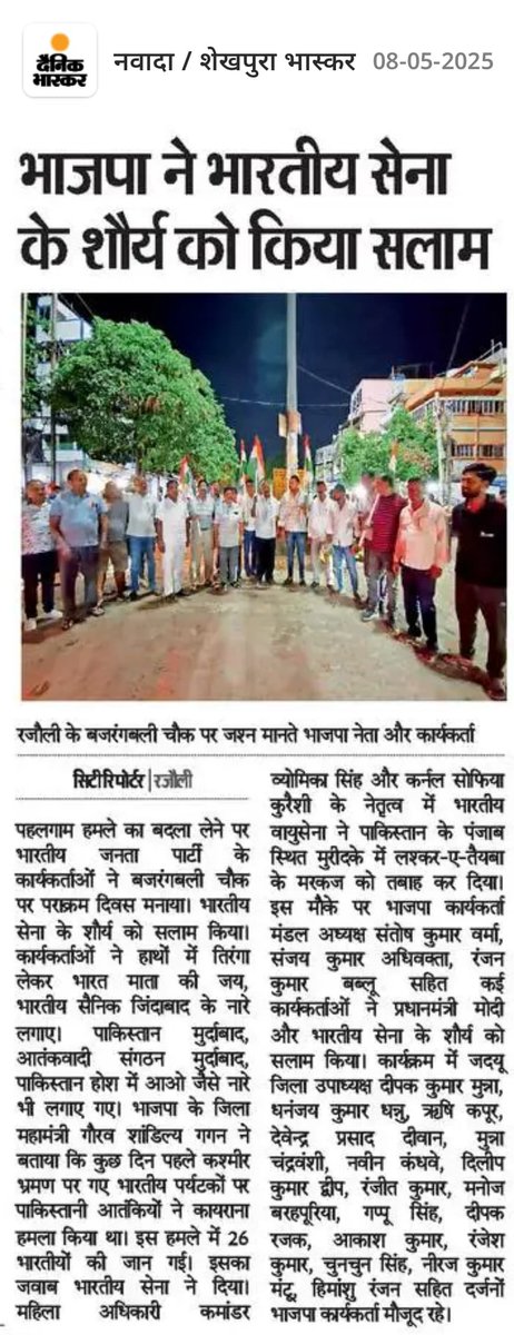 GauravsandilyagaganBJP tweet media