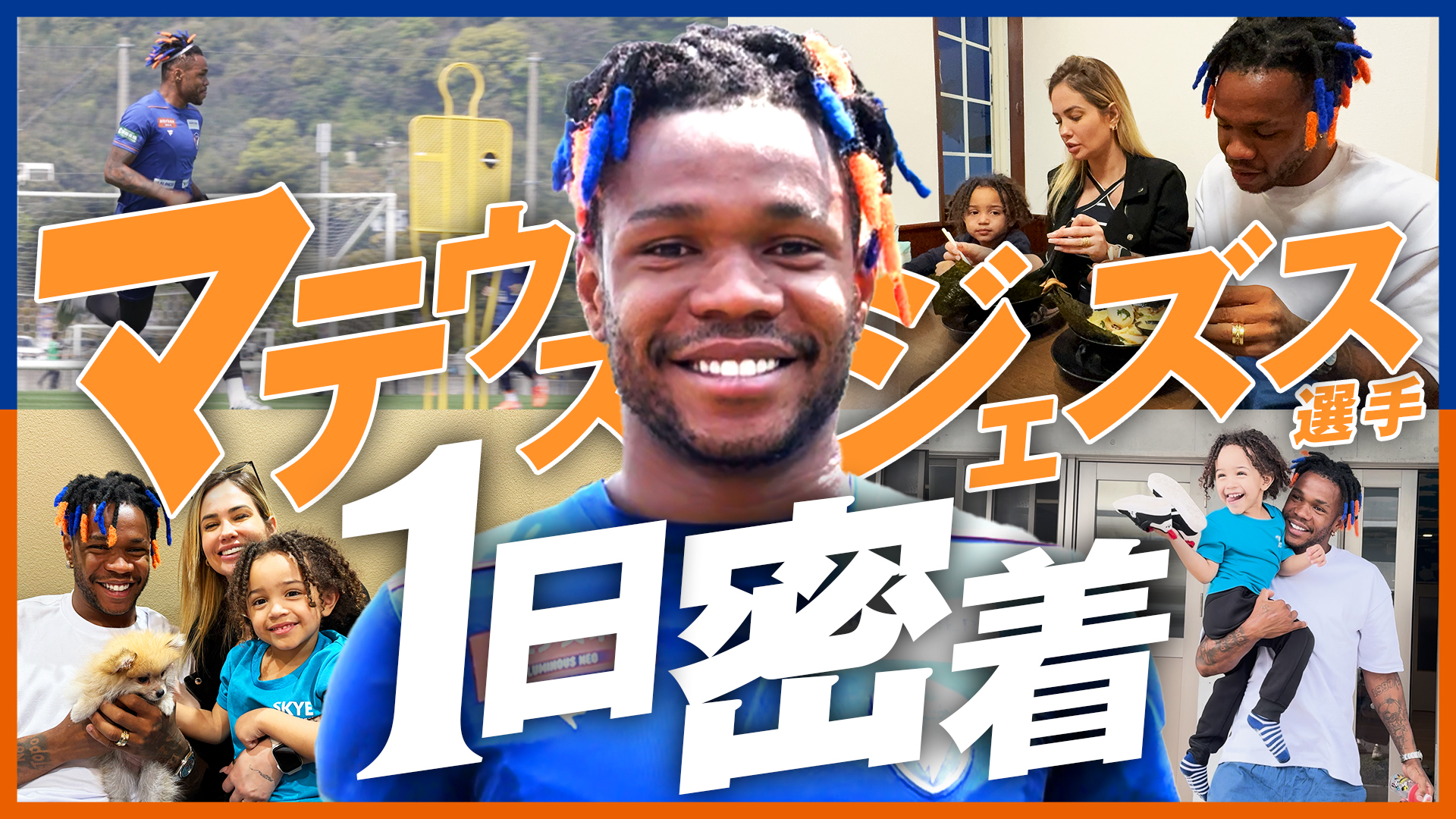 V・ファーレン長崎 MATHEUS JESUS 10 シャツ Lサイズ