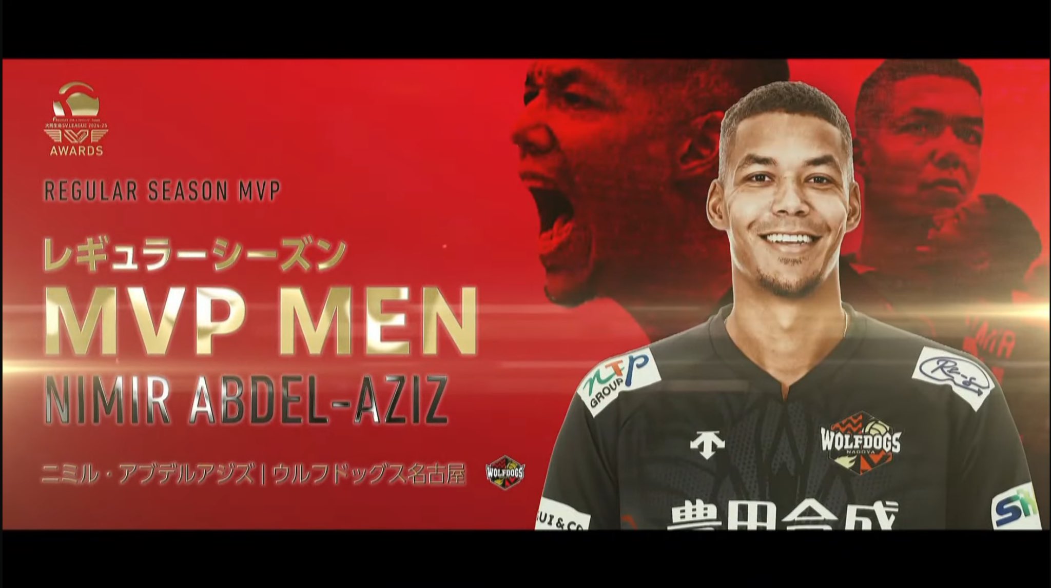 NU ✨ on X: "Japan SV.League 2024-2025 Season MVP (M): Nimir Abdel-Aziz (Wolfdogs Nagoya) https://t.co/u0LhT6gRgg" / X