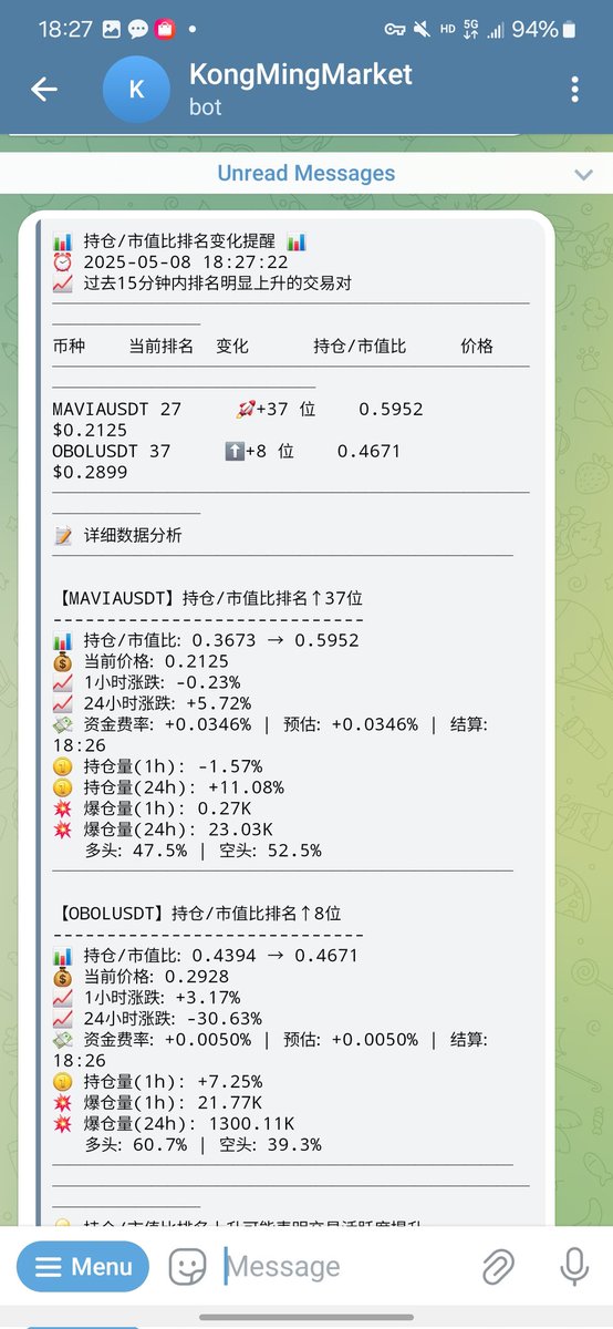 meloner6's tweet photo. mavia抓到了嘛 提醒已经到位 欢迎体验试用，目前免费哦 https://t.co/hY7zEqhTi4