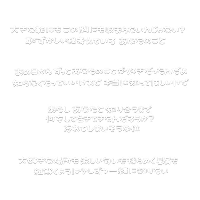 O26B6's tweet photo. チェキまとめ/現場まとめ/インスタ/ストーリー/アイドル/スタンプ/歌詞/メン地下/メンズ地下アイドル/すたんぷ/白文字/文字素材/透過素材/歌詞動画

🎶かばん  / aiko

色変えご自由にどうぞ👜♡
保存するとき♡もらえたら嬉しいです🪄︎︎◝✩ https://t.co/SvlrrIAOSZ