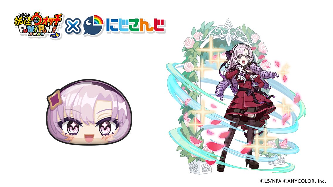 ぷにページ 妖怪ウォッチ ぷにぷに公式 on X