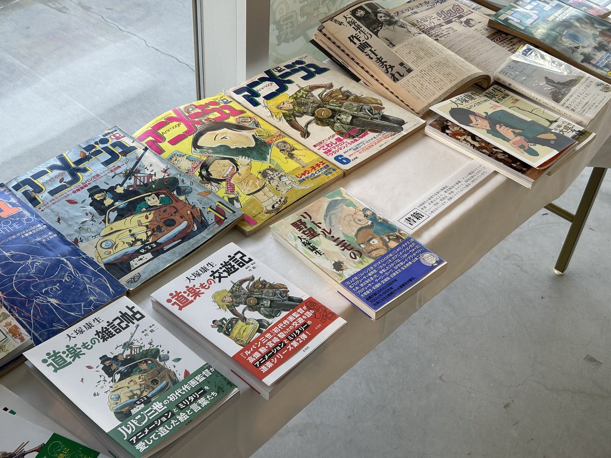 コナンの方は大塚さんの修正はもちろん、近藤喜文さんの原画がめちゃめちゃ良くて…!
思わず何度も捲り直してしまいました
あと映像で流れてた中のネコの走り作画!
まったくアタリも取らずにサラサラと描き始め、あれよあれよと出来上がる…思わず「マジか…」と口から漏れてしまいました… 