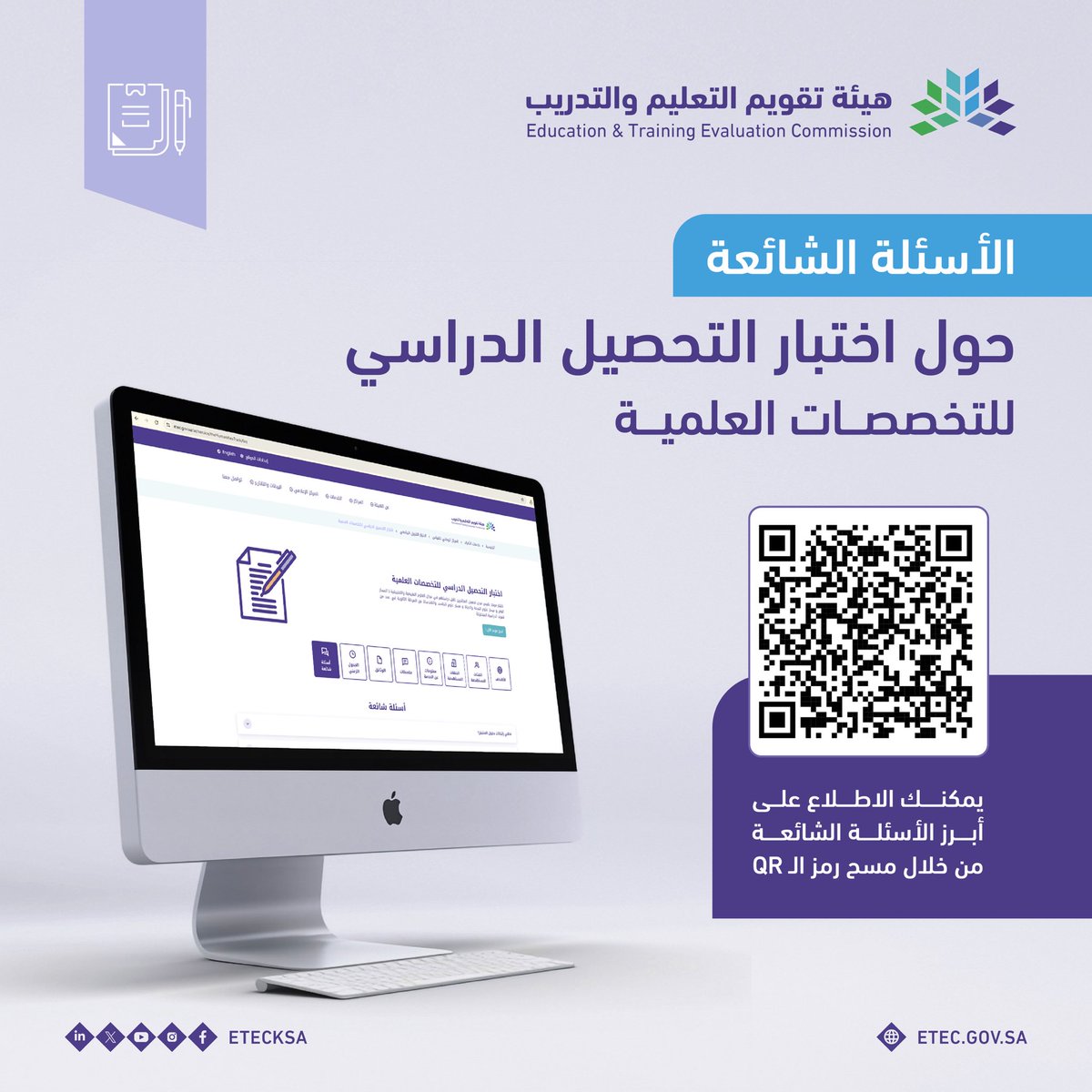 العناية بالمستفيدين tweet media