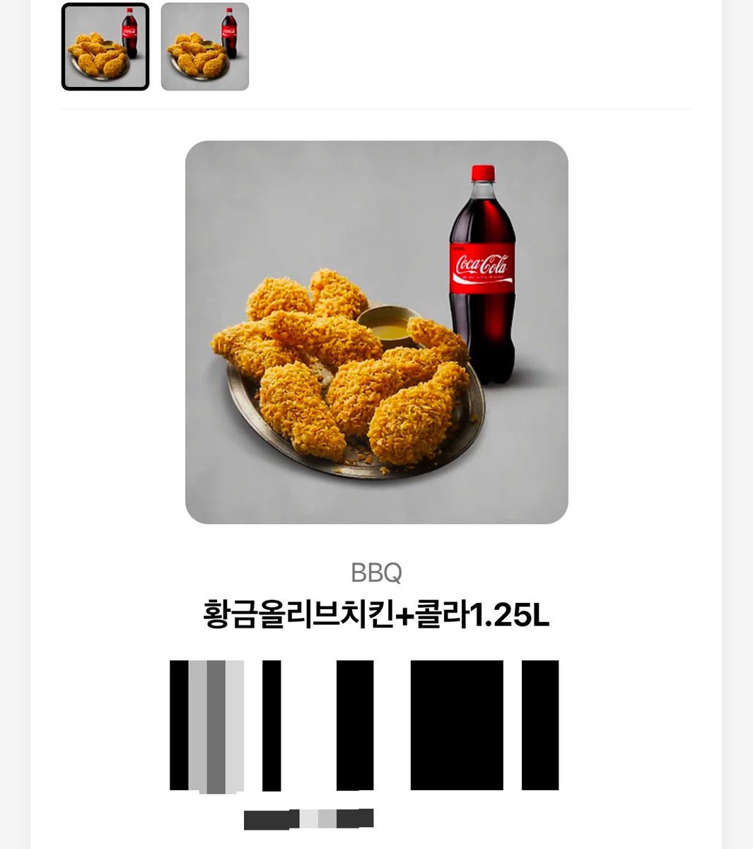 📢 [💘RT 이벤트💘]
성인 GL 웹툰 《왜곡된 사랑》이 오늘 포스타입에 정식 공개되었습니다.

본 트윗을 리트윗해주신 분 중 두 분을 추첨해
BBQ 황금올리브치킨+콜라 1.25L 기프티콘을 드립니다! 🍗

📌 당첨자 발표: 5월 22일(수)
📌 웹툰 보러가기 👉 posty.pe/_atdisluvsr