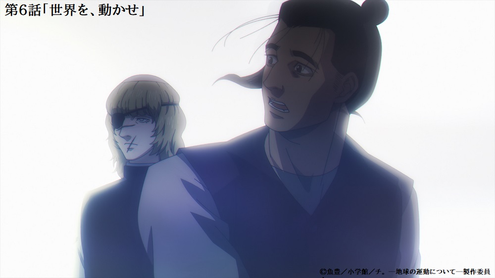 第6話ご視聴頂きありがとうございました🌏

オクジーとバデーニの出会いが地球を動かす…

次回第7話は5/17（土）21:15~放送です🌌

※5/13（火）第6話もお楽しみに‼

📢NHK Eテレ 毎週２枠で再放送中！
1⃣土曜 21時15分　＜6話：5/10＞
2⃣火曜 24時00分　＜6話：5/13深夜＞