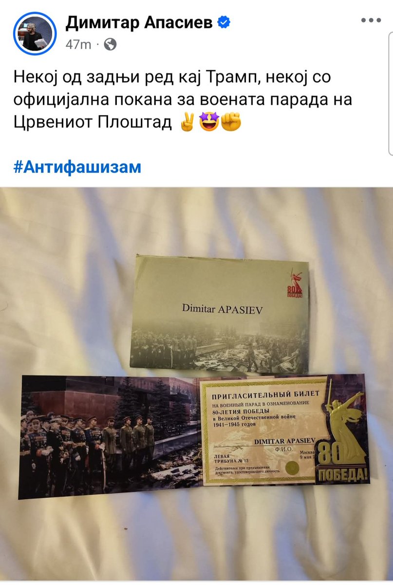 Најголемото му достигнување 🤡💩😂

Прашајте го оти не го прифатил министерското место што му го понудил Мицковски, оти другачие како ќе работиш за Македонија ако не си во Влада?

Ама ако, си има членство за стрижење, нека си ги стрижи за вечна опозиција и да си лечи комплекси