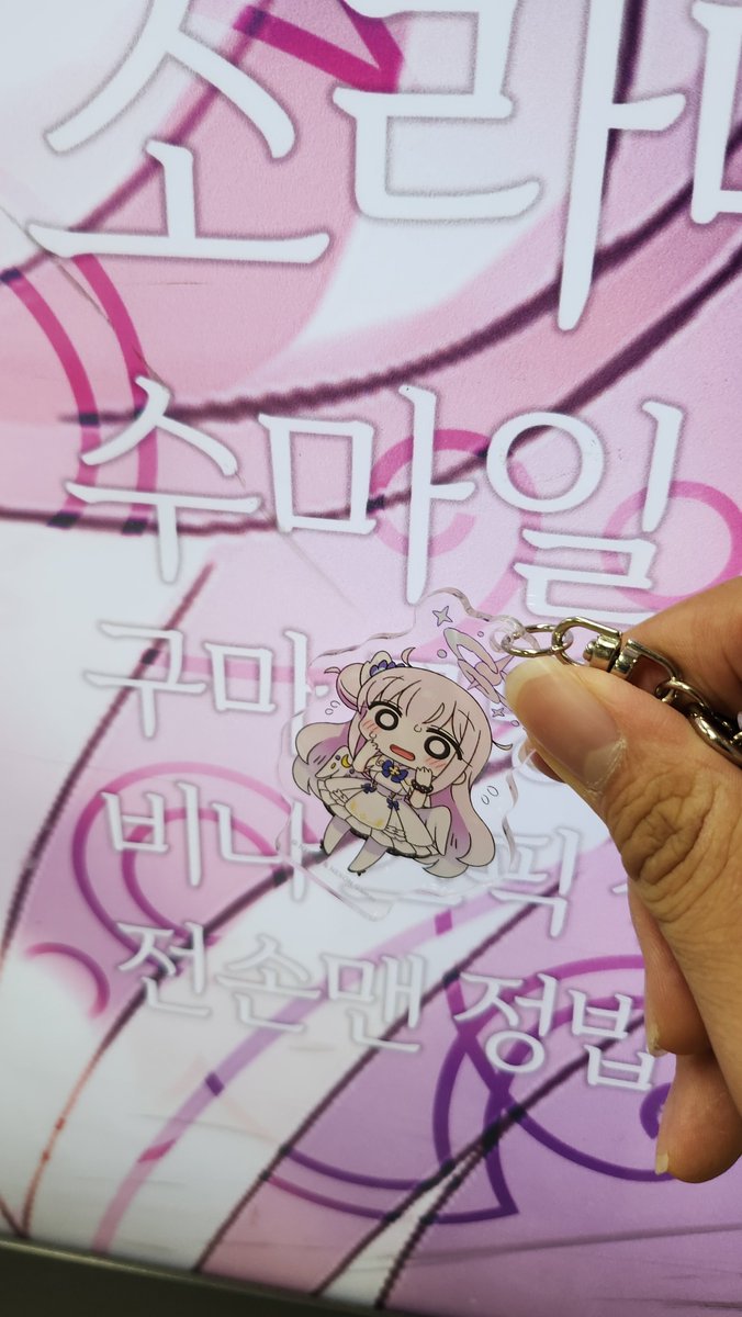#Happybirthday_Mika_2025
#그대는_천진난만한_밤의_희망_2025
#聖園ミカ誕生祭2025
🎉🥳🎂
생일축하해요 공주님