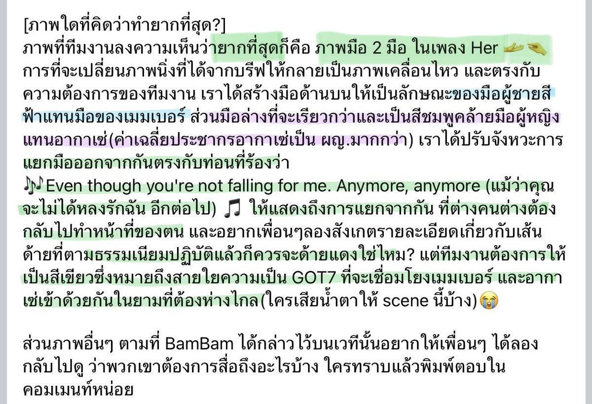 kb_def's tweet photo. ขอบคุณทีมโดรนจริงๆค่ะ ที่ทำให้ความประทับใจไม่รู้ลืม ตราตรึงใจไม่เปลี่ยน แล้วความหมายแต่ละภาพที่สื่อ น้ำตาไหล 😭😭😭😭 เรารักกันมากจริงๆนะ GOT💚IGOT7 อดทนรอกันจนวันนี้เกิดขึ้น 🐣#GOT7_NESTFEST #GOT7inRAJAMANGALA #Got7inราชมัง2025 #GOT7_NESTFESTinBKK_Day1 
#GOT7_NESTFESTinBKK_Day2 https://t.co/VJW8vnCCCi