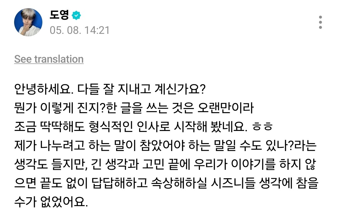 링 tweet media