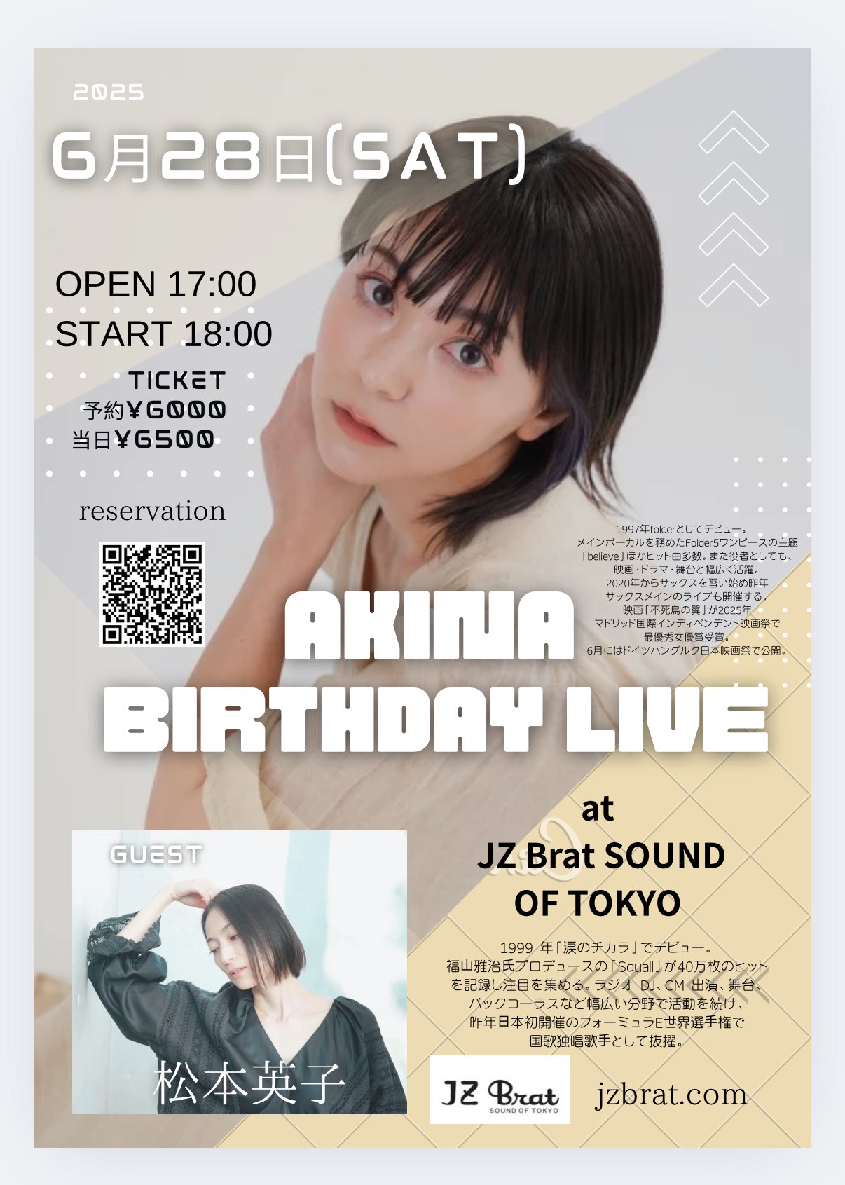 AKINA (@AKINA619) / X