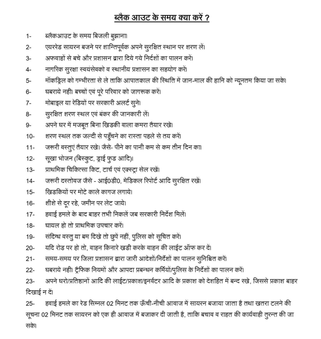 DM Shamli tweet media