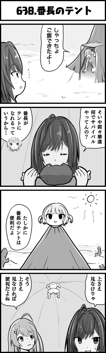 はじみゃ!
#ririkart
#Artnose
#はじめ武勇伝
#ホロよん 