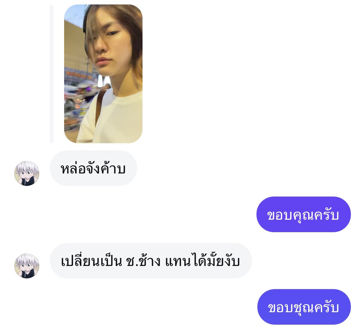 oqkenzim's tweet photo. ห้ะ https://t.co/N8Rwm3AdYt