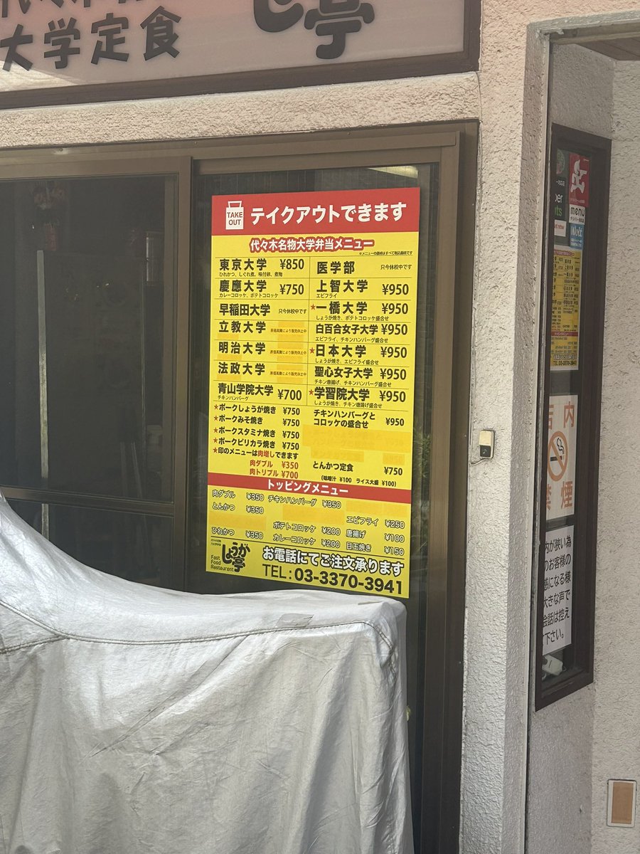 M57008801's tweet photo. これはなに https://t.co/VzxQDsaeKb