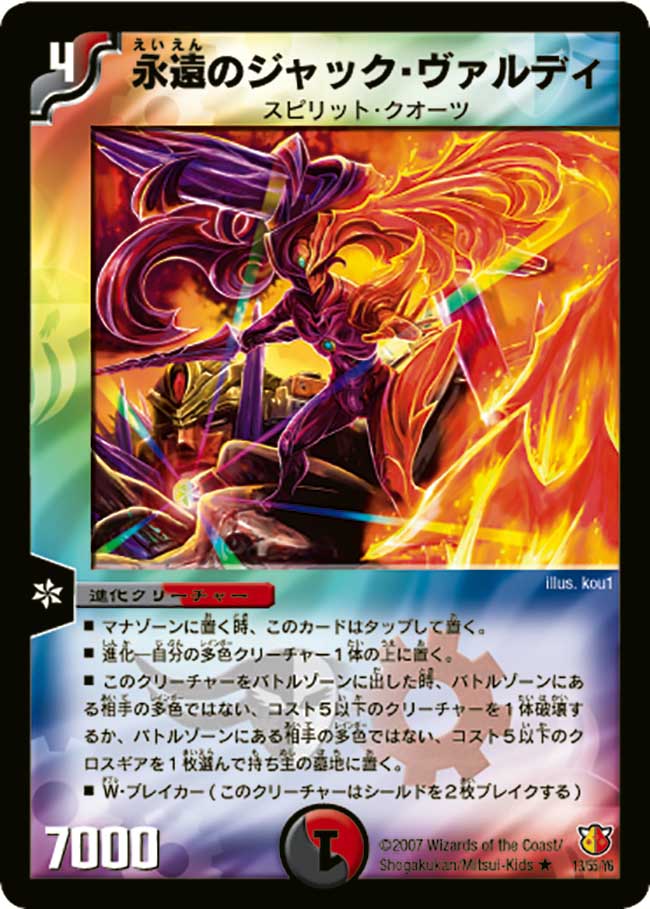 デュエマクラシック08 シノビドルゲーザ デュエマクラシック08 シノビドルゲーザ デッキ販売 旧枠統一