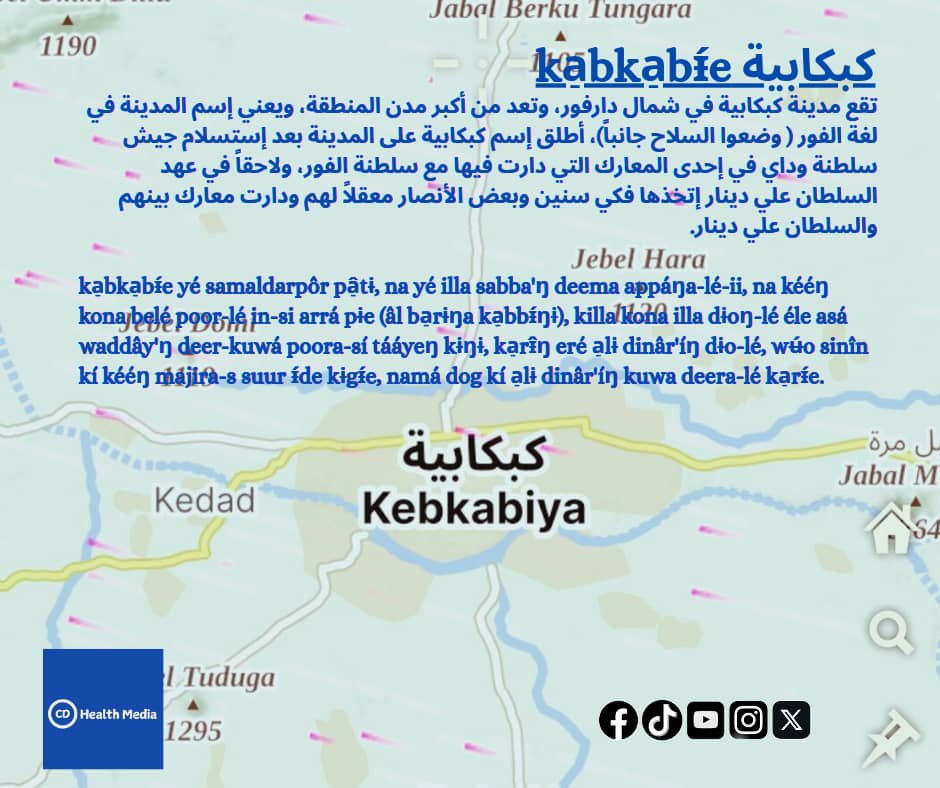 HealthCd10859's tweet photo. #CDHealthMedia
#ɨdɨ̂ŋnájeperɨŋbaaj_ii 
#naadákkidíg 
#لأن_الصحة_حرية https://t.co/Qk2V3PY5GF