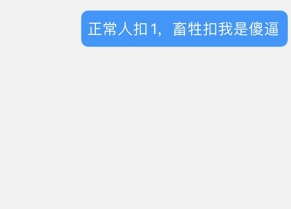 琴酒 tweet media