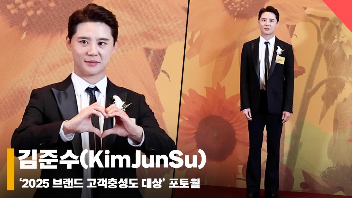 [영상] 김준수(KimJunSu), '2년 연속 뮤지컬 배우 부분 수상'
youtu.be/Hbo05HcFrv0
#김준수 #XIA #준수 #XIA준수 #시아준수 #JUNSU #KIMJUNSU #XIAJUNSU #ジュンス #金俊秀