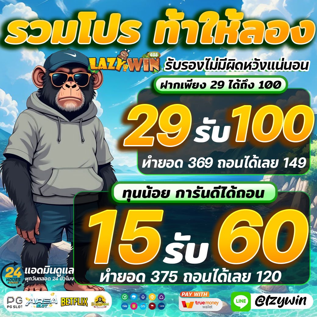อ้วนสายโจ๊ะ เจ้าเก่า tweet media
