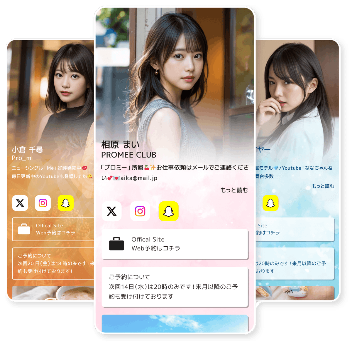 promee_jp's tweet photo. ＼プロミーは【完全無料】✨／
Promee(プロミー)は、
あなたが見てほしいSNSやリンクを登録することで
ポイ活ができるリンクツリーサービスです。 https://t.co/ygHdMBWxW1
