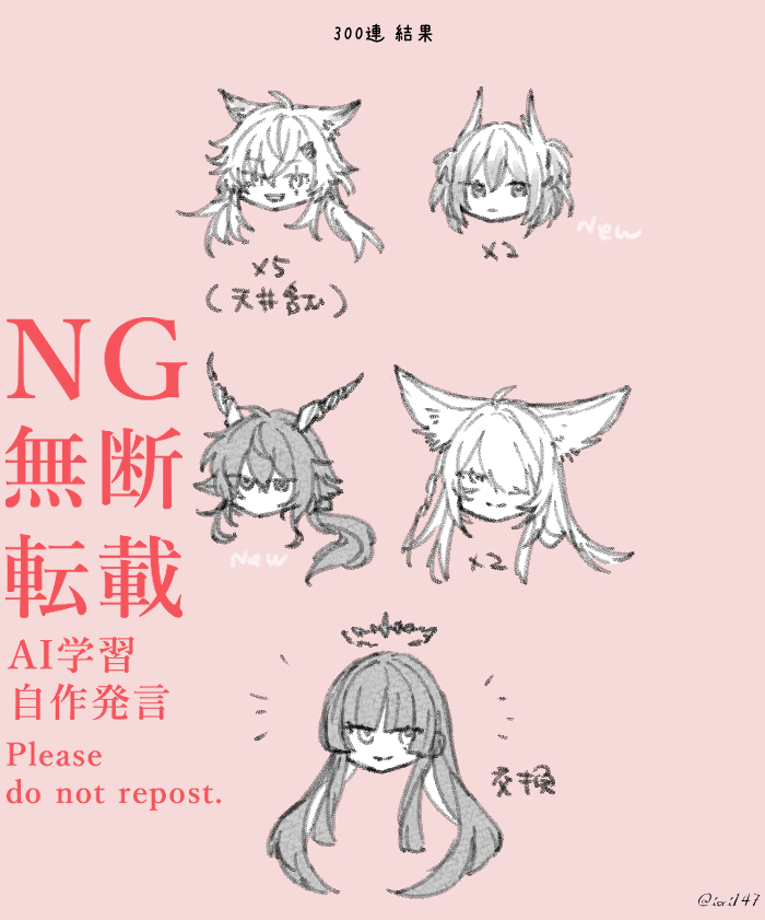日記 