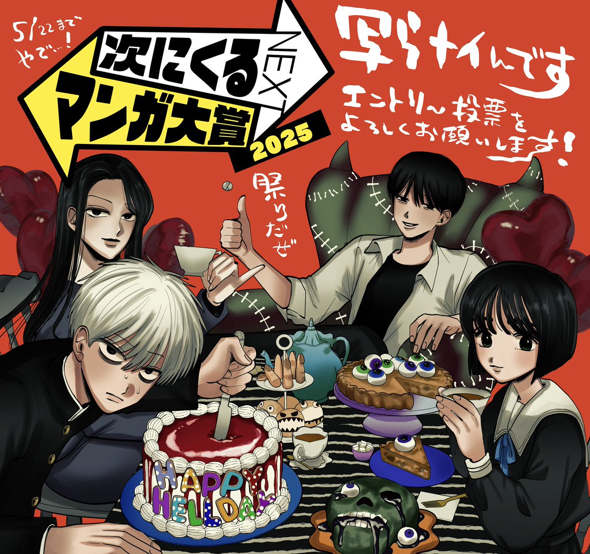 漫画、幽遊白書 ディーグレイマン もやしもん Amazon.co.jp: もやしもん（13） (イブニングコミックス