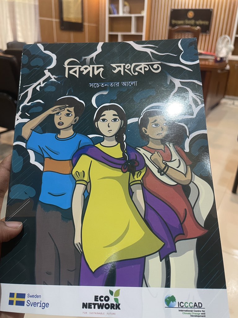 Eco-Network Global (@econet_global) on Twitter photo Comic for Resilience, spreading DRR education through comic book! โ
<a href="/Mridha48/">Shamim Ahmed Mridha</a> <a href="/EUAmbBangladesh/">Michael Miller</a> <a href="/MarieMasdupuy/">Marie Masdupuy</a> <a href="/ICCCAD/">ICCCAD</a> <a href="/SwedenAmbBD/">Swedish Ambassador to Bangladesh</a> <a href="/SwedeninBD/">Sweden in Bangladesh</a> <a href="/SwedenAmbPK/">Alex Berg von Linde</a> <a href="/HCSarahCooke/">Sarah Cooke</a> <a href="/UKinBangladesh/">UK in Bangladesh ๐ฌ๐ง๐ง๐ฉ</a> Comic for Resilience, spreading DRR education through comic book! โ
<a href="/Mridha48/">Shamim Ahmed Mridha</a> <a href="/EUAmbBangladesh/">Michael Miller</a> <a href="/MarieMasdupuy/">Marie Masdupuy</a> <a href="/ICCCAD/">ICCCAD</a> <a href="/SwedenAmbBD/">Swedish Ambassador to Bangladesh</a> <a href="/SwedeninBD/">Sweden in Bangladesh</a> <a href="/SwedenAmbPK/">Alex Berg von Linde</a> <a href="/HCSarahCooke/">Sarah Cooke</a> <a href="/UKinBangladesh/">UK in Bangladesh ๐ฌ๐ง๐ง๐ฉ</a>
