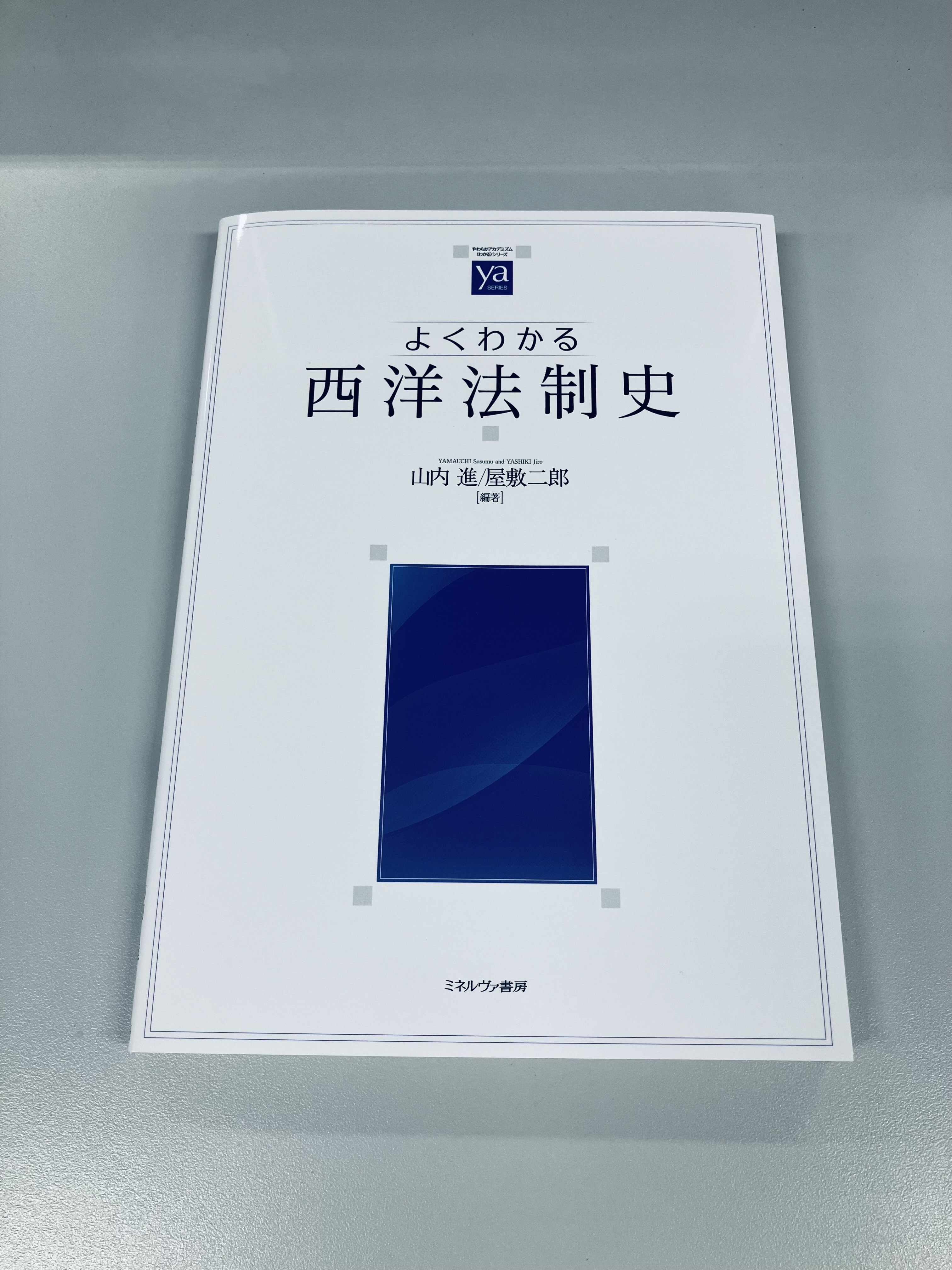 楽天市場】行政法 総論の通販