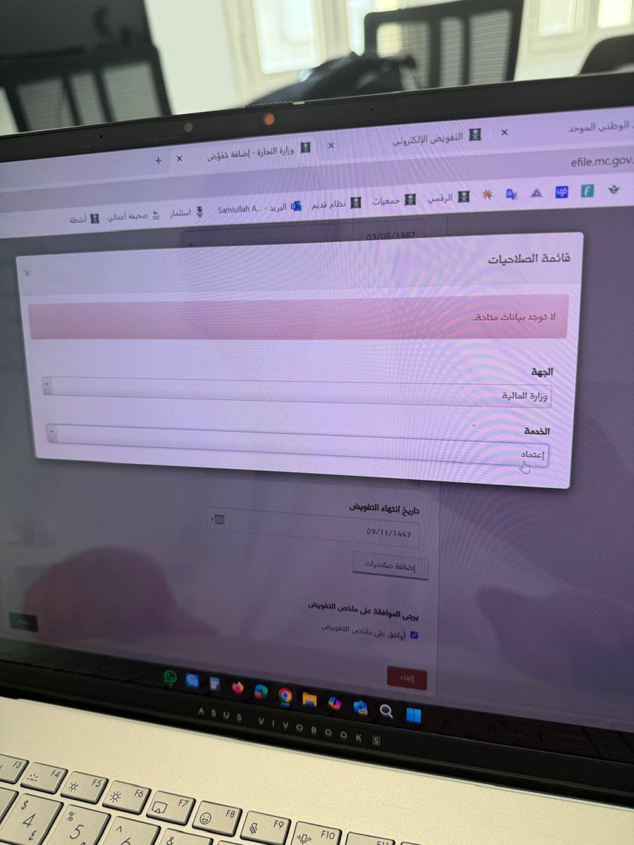 abuib0111's tweet photo. @etimadsa 
تفويض منصة اعتماد متعطل من امس 

غيرنا المتصفح ونفس المشكلة وش الحل https://t.co/XxZJEVlKWn
