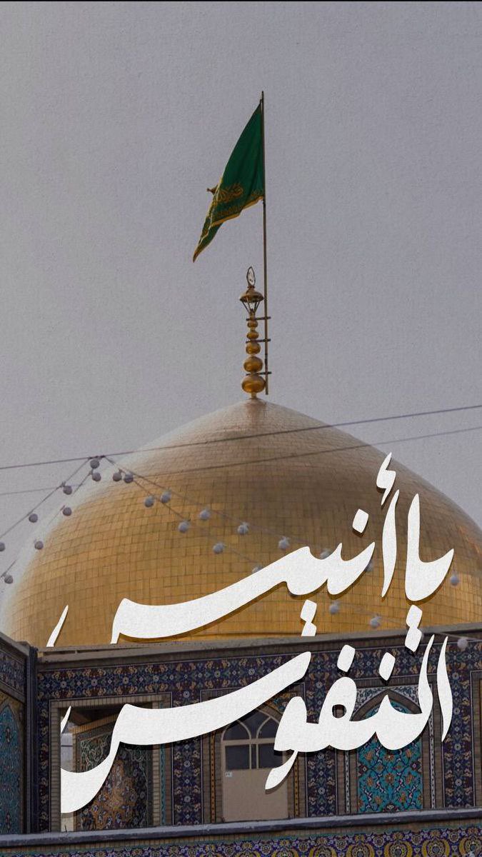 "طَرَقتُ أبوَابكَ مُنـادِياً : إلهِي بالرِضَّـا وأنت 
أعَلَم بِمَـا فِي قَلبي".