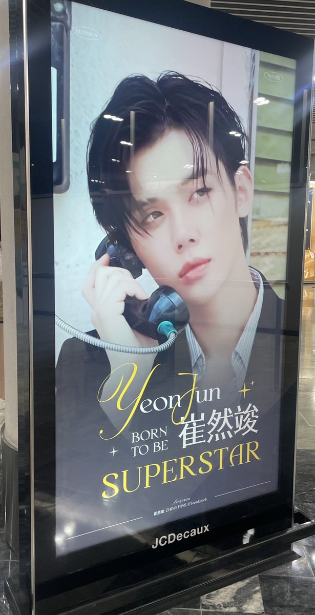 연주니가 반겨주는 마카오😘