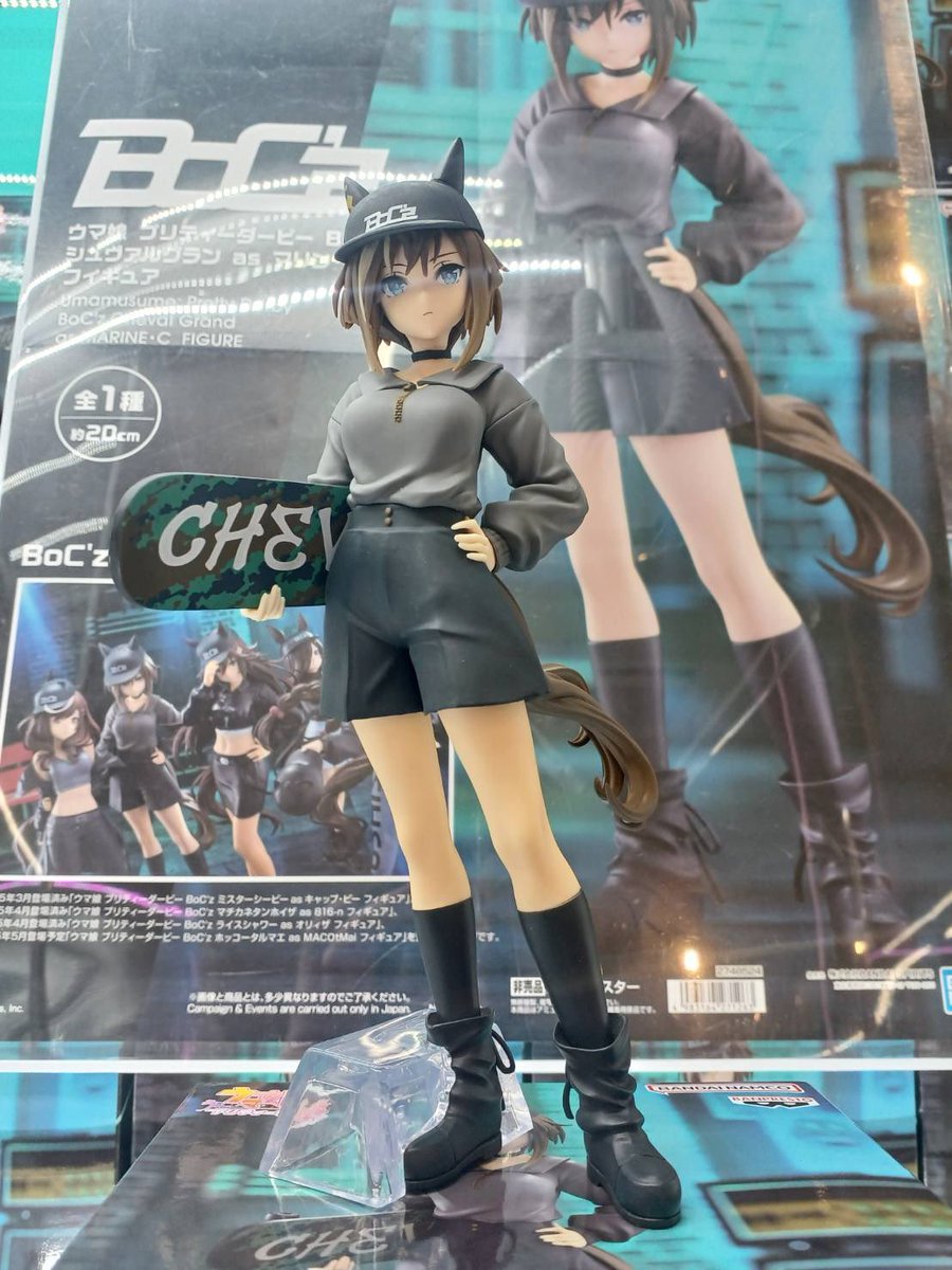 シュヴァルグラン　フィギュア Amazon | ウマ娘 プリティーダービー シュヴァルグラン 1/7スケール