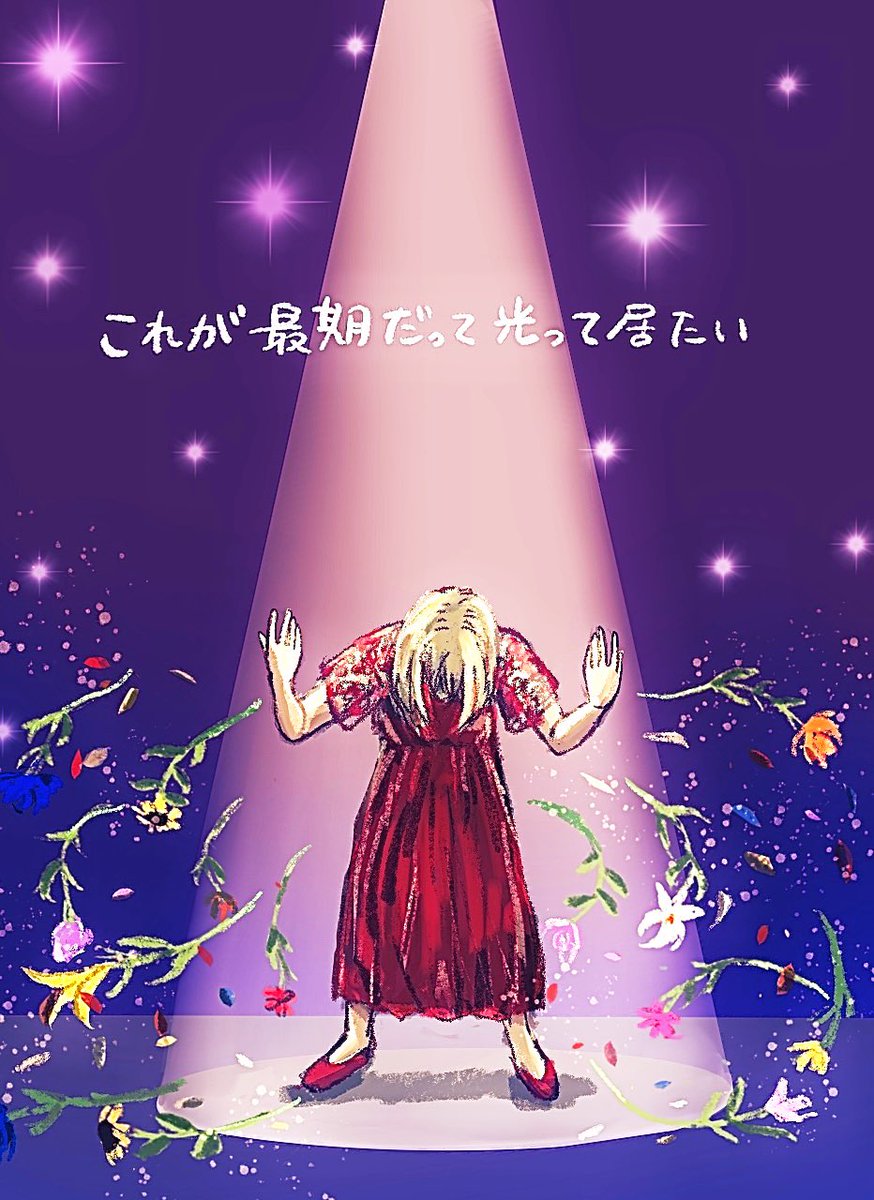 tsuki_2424's tweet image. 