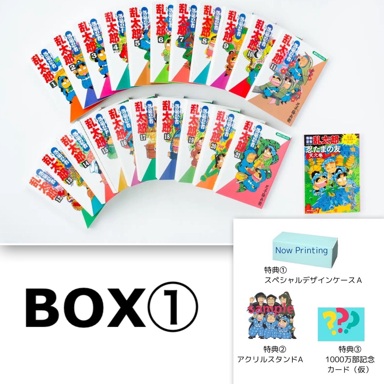 公式】ヴィレッジヴァンガード on X: 