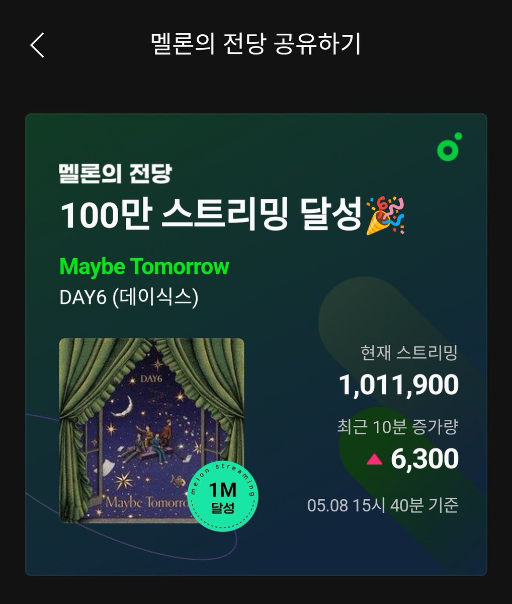DAY6 News🍀 tweet media
