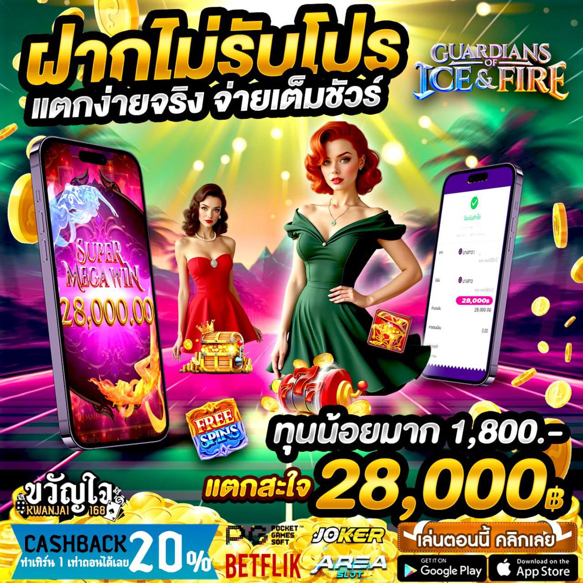 น้องขวัญใจ168 tweet media