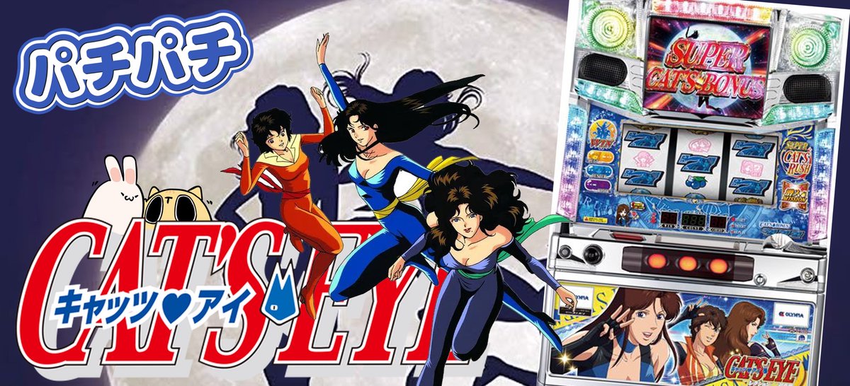 挑戦はここから始まる！
楽しくてスリル満点、
プレイするだけで豪華賞品が当たるチャンス！