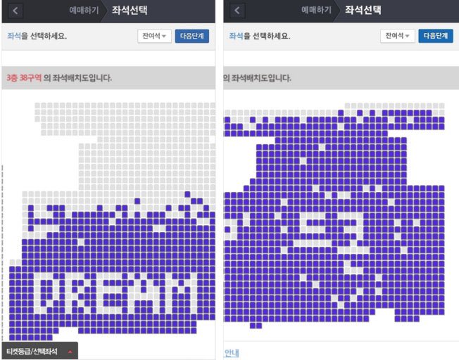 should6e6's tweet photo. 이거 본 사람 티켓팅 무조건 성공함 https://t.co/D82bjdZxHd